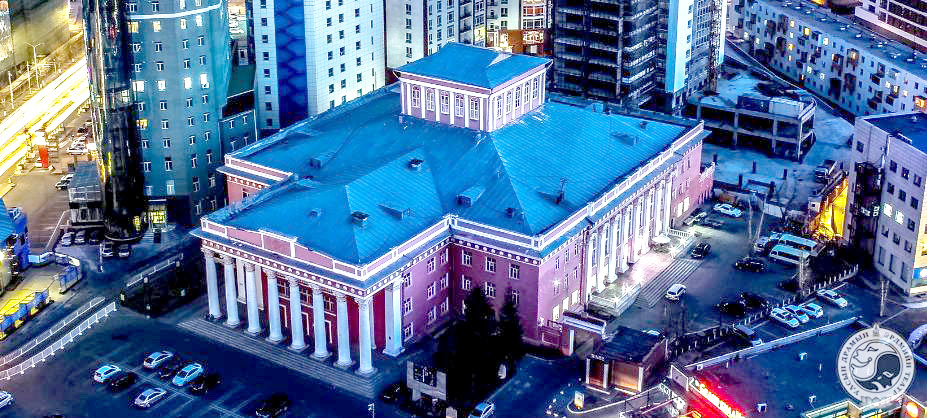 Улсын драмын эрдмийн театрын МЭДЭГДЭЛ